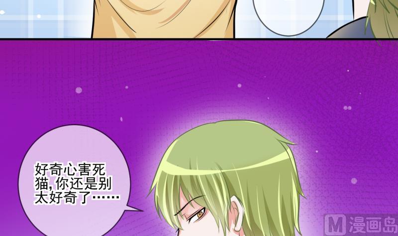 第64话 旋涡初现 229