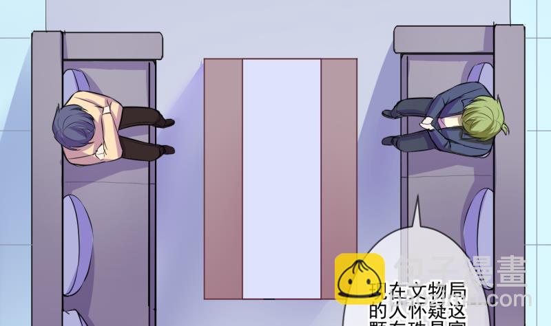 第64话 旋涡初现 23