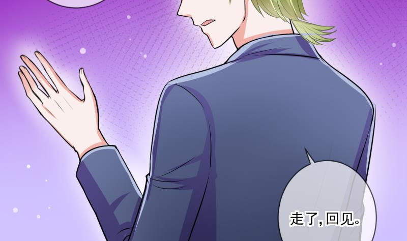 第64话 旋涡初现 230