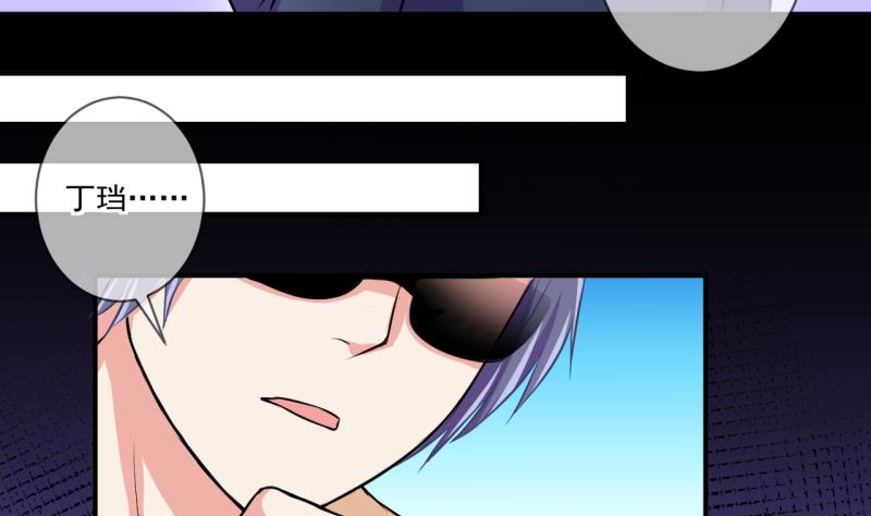 第64话 旋涡初现 231