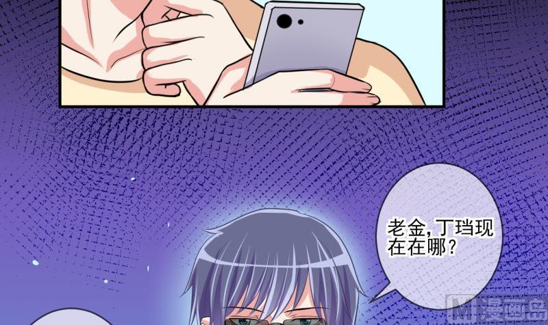 第64话 旋涡初现 232