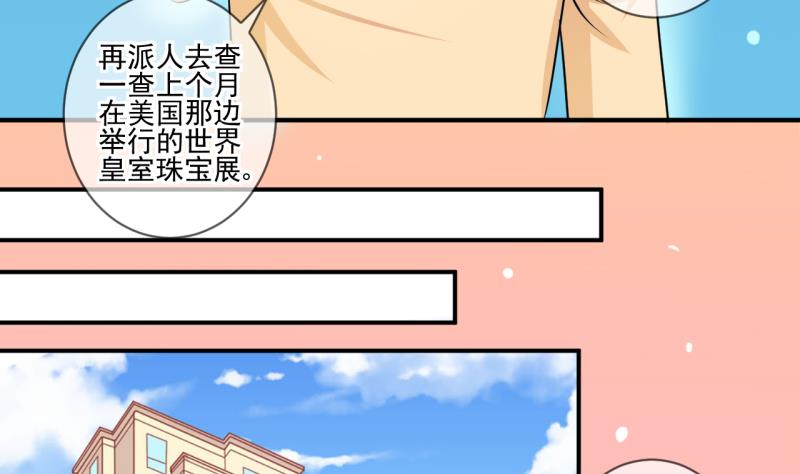 第64话 旋涡初现 234