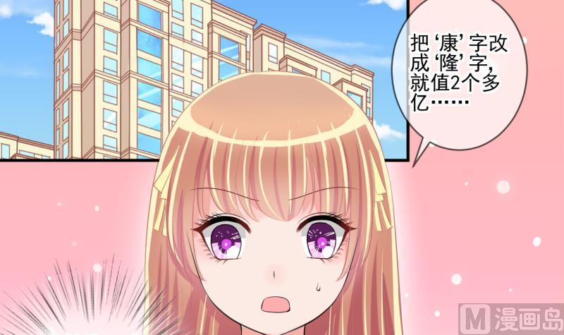 第64话 旋涡初现 235