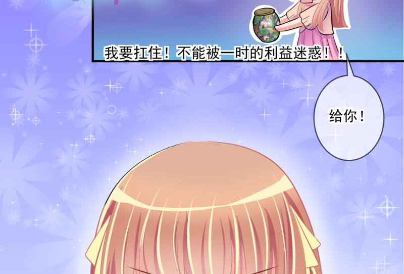 第64话 旋涡初现 237