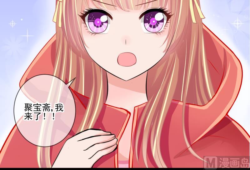 第64话 旋涡初现 238