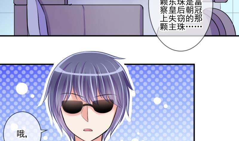 第64话 旋涡初现 24