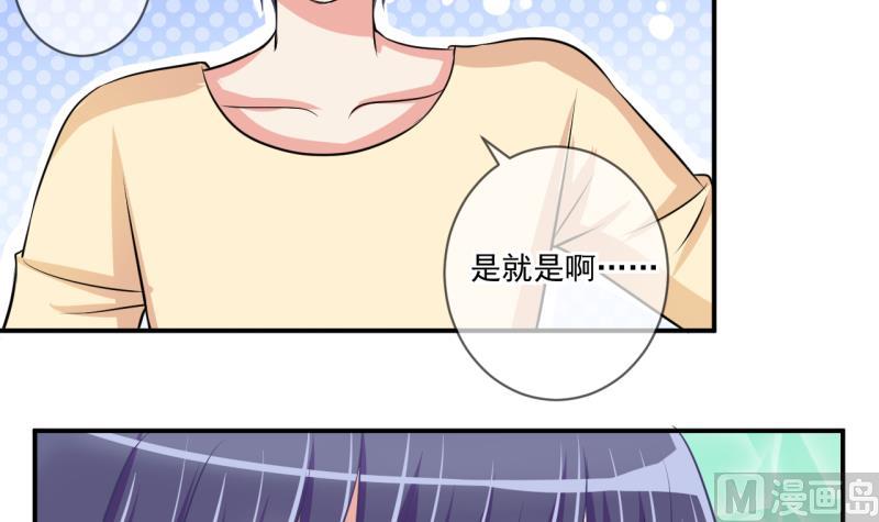 第64话 旋涡初现 25