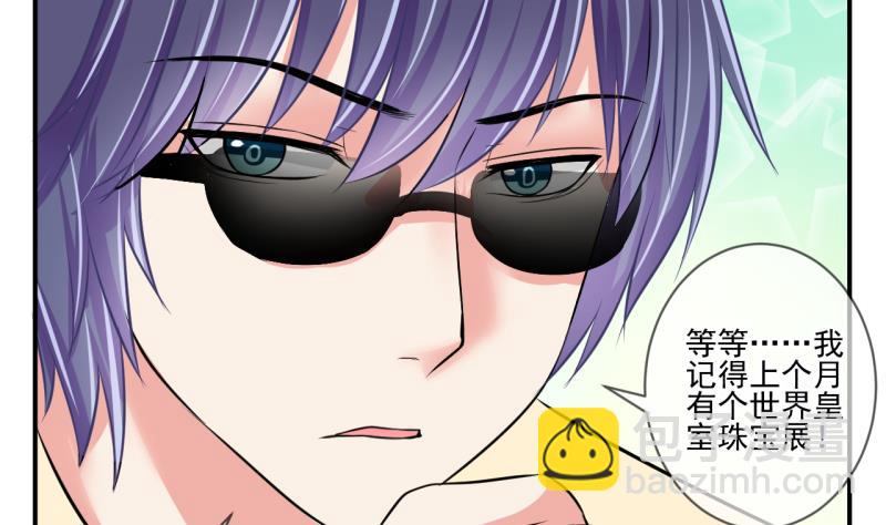 第64话 旋涡初现 26