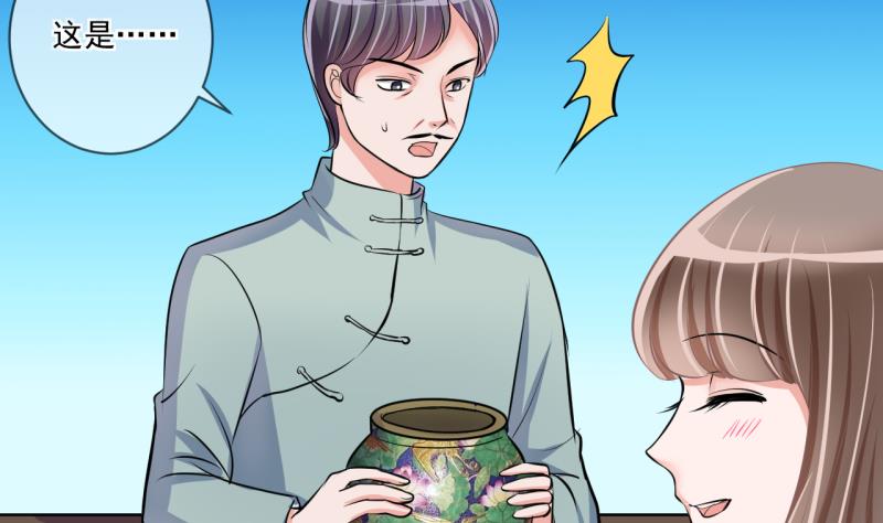 第65话 突发变故 112