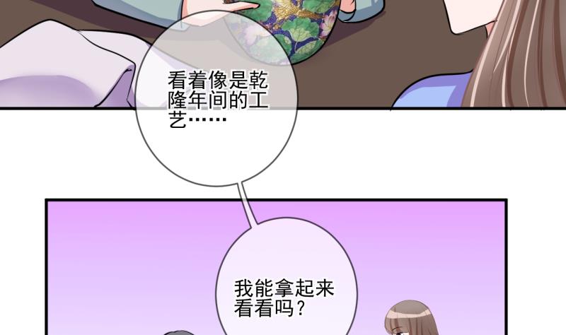 第65话 突发变故 113