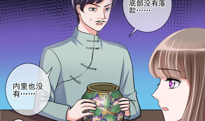 第65话 突发变故 115
