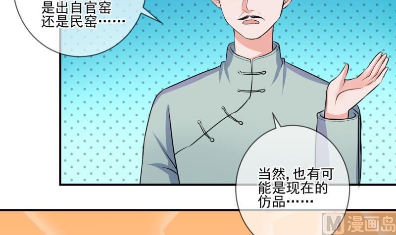 第65话 突发变故 117