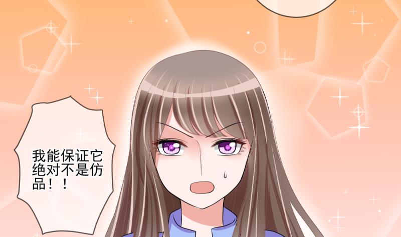 第65话 突发变故 118