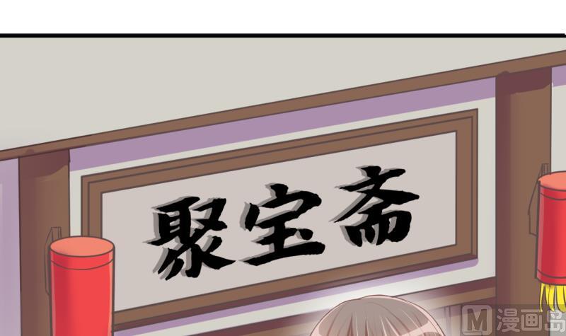 第65话 突发变故 12