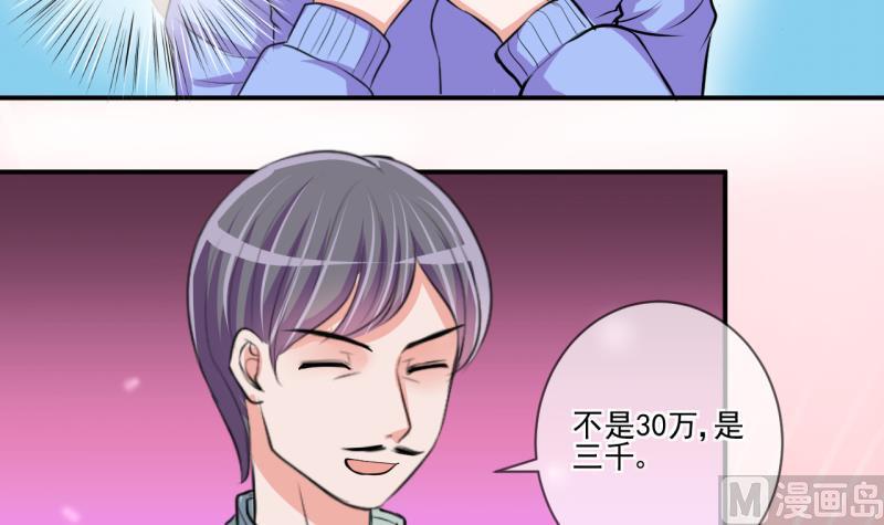 第65话 突发变故 123