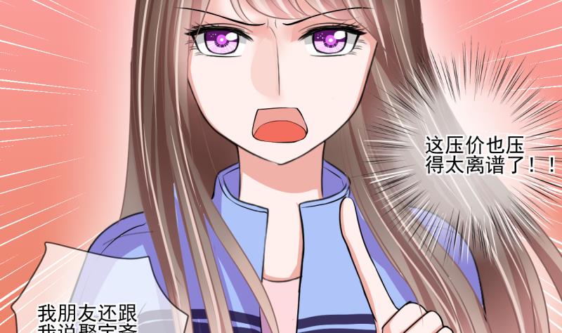 第65话 突发变故 125