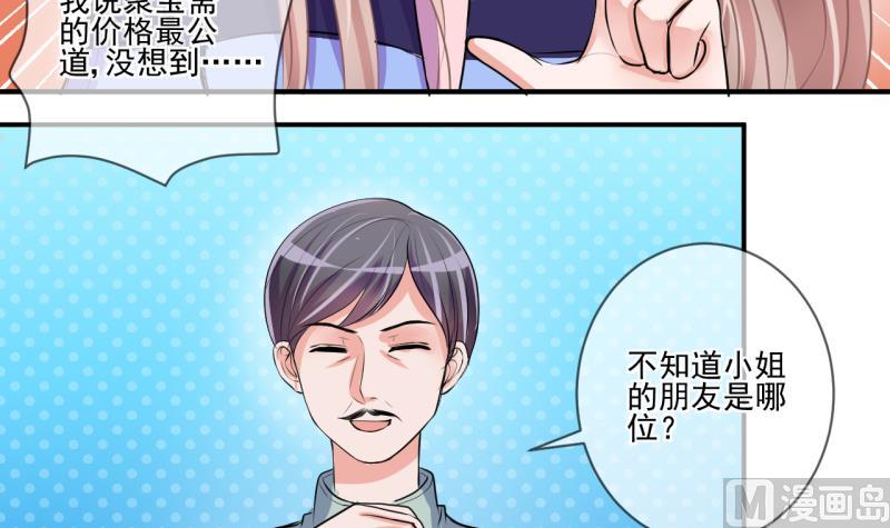 第65话 突发变故 126