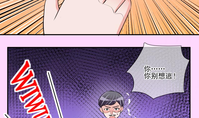 第65话 突发变故 130