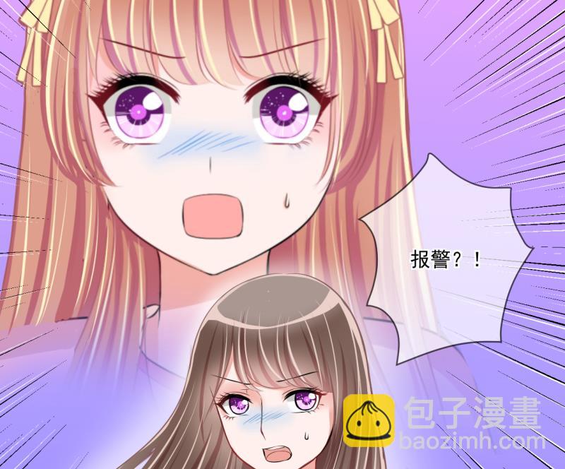 第65话 突发变故 133