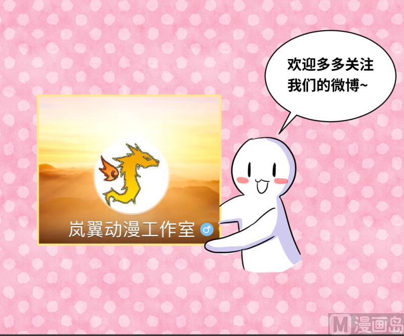 第65话 突发变故 135