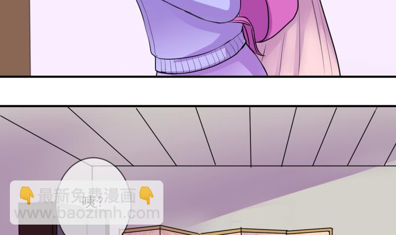 第65话 突发变故 16