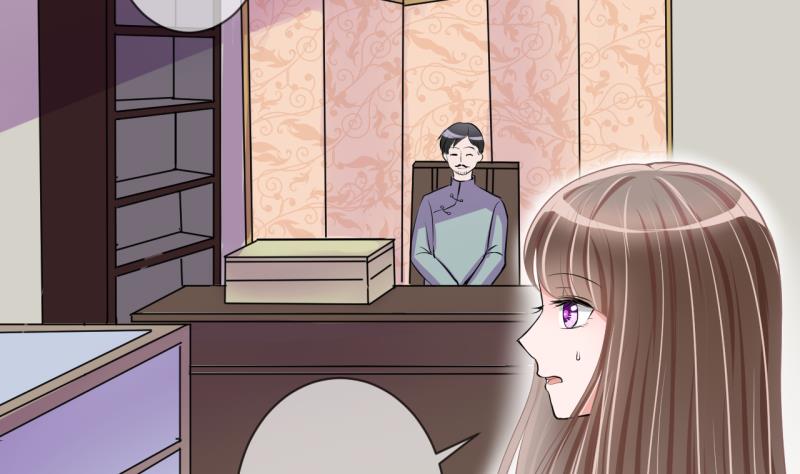 第65话 突发变故 17