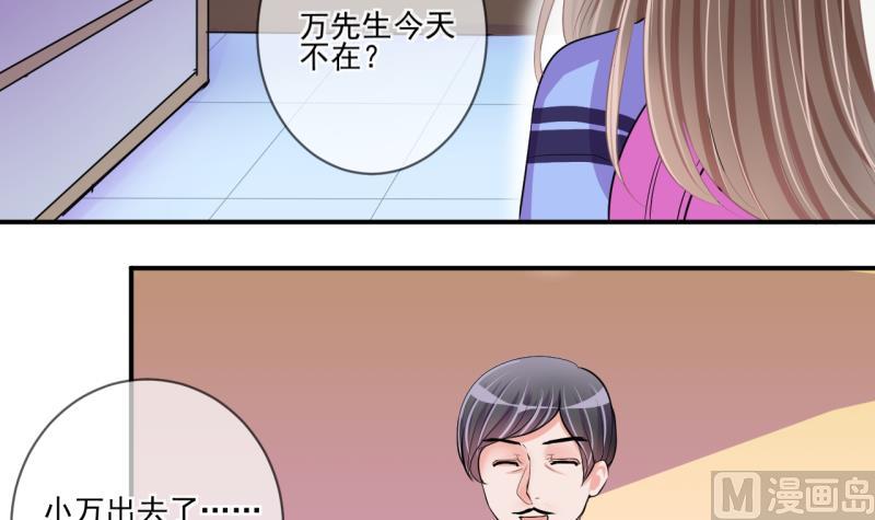 第65话 突发变故 18