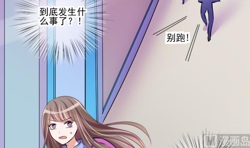 第66话 突发变故 211