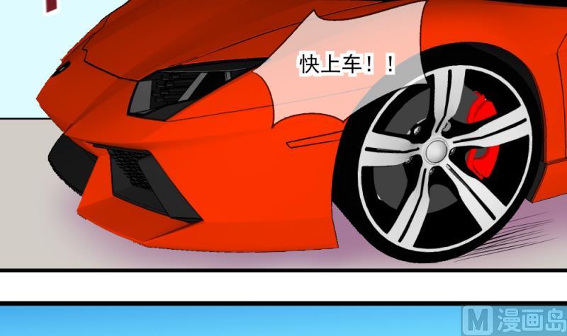 第66话 突发变故 217