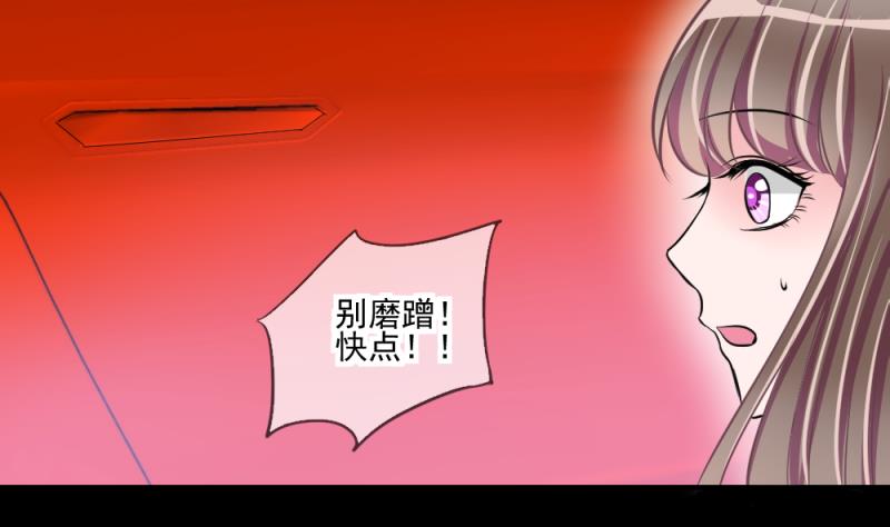 第66话 突发变故 219