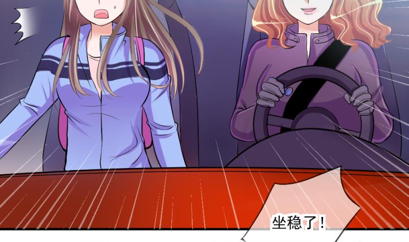第66话 突发变故 222