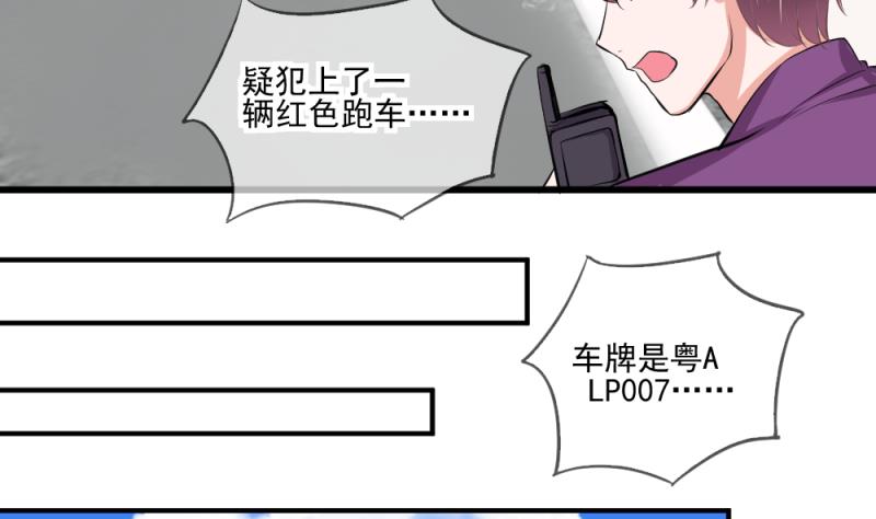 第66话 突发变故 224