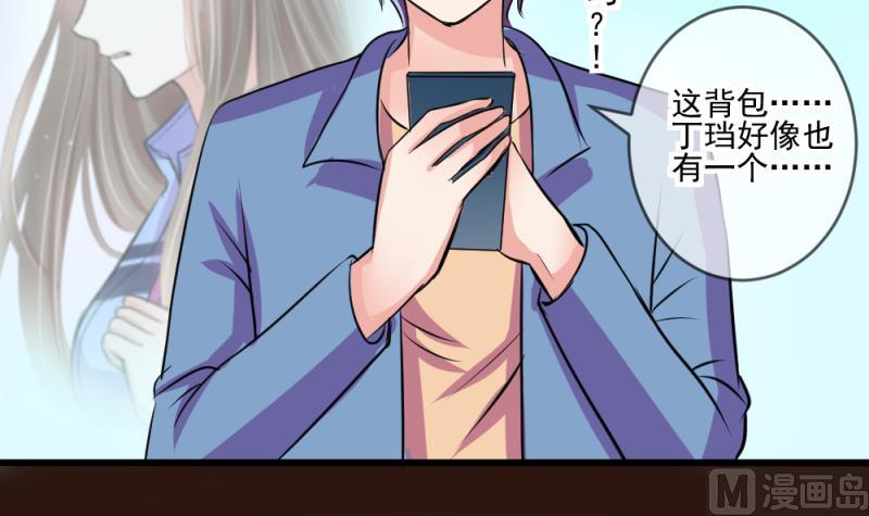 第66话 突发变故 229