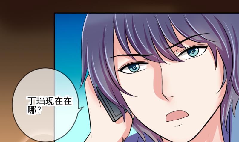 第66话 突发变故 230