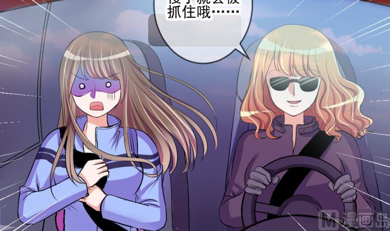 第66话 突发变故 235
