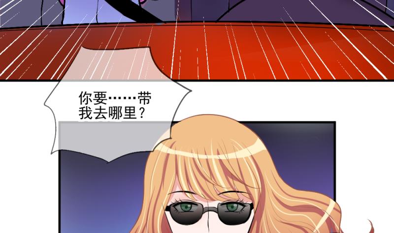 第66话 突发变故 236