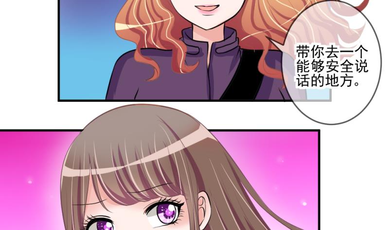 第66话 突发变故 237