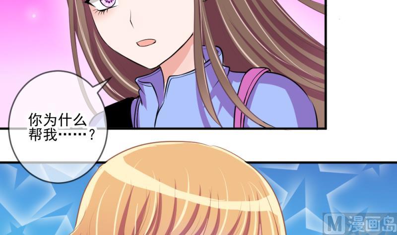 第66话 突发变故 238