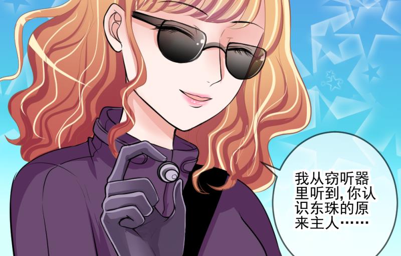 第66话 突发变故 239
