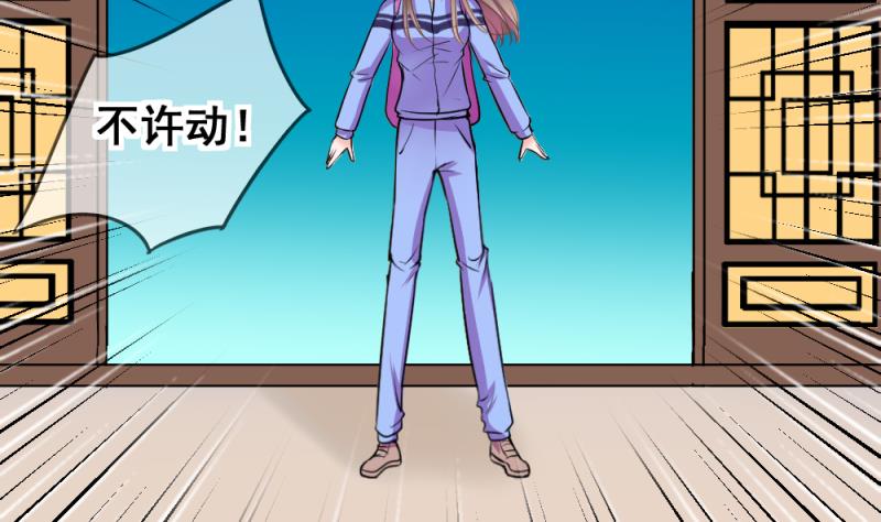 第66话 突发变故 26