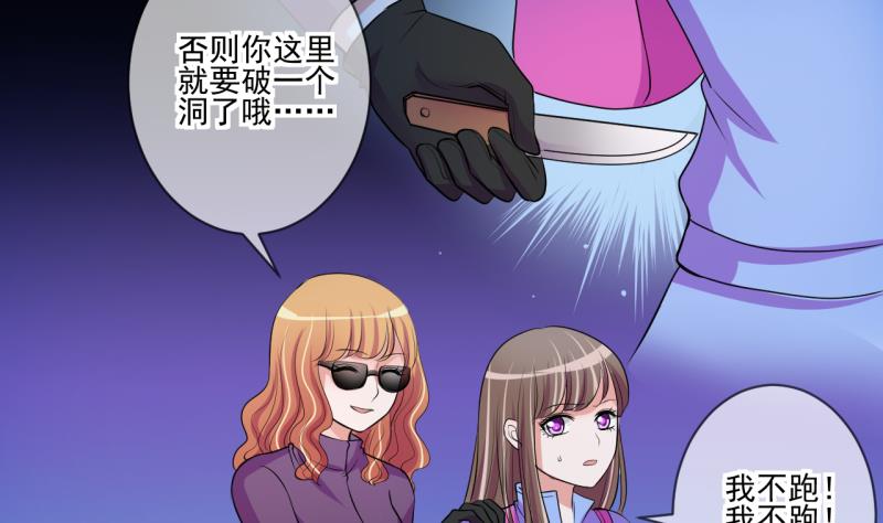 第67话 接二连三 110