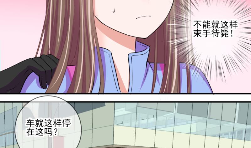 第67话 接二连三 113