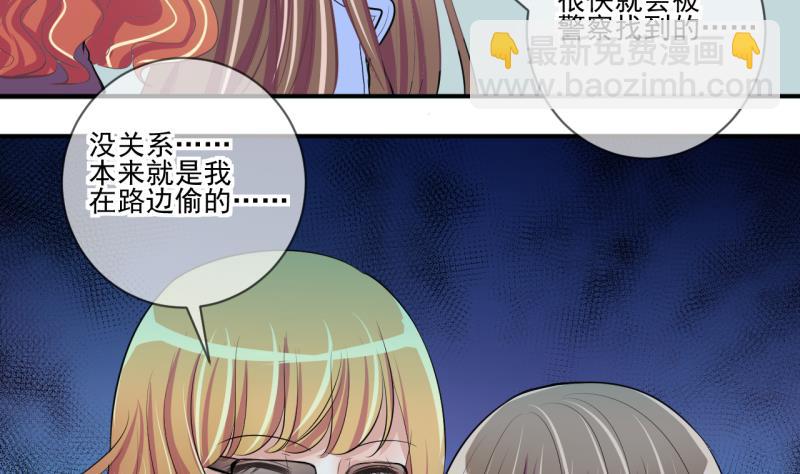 第67话 接二连三 115