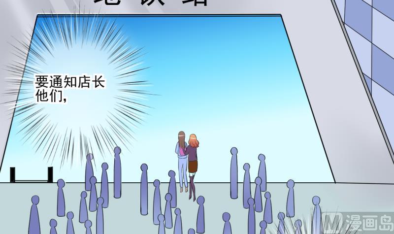第67话 接二连三 117
