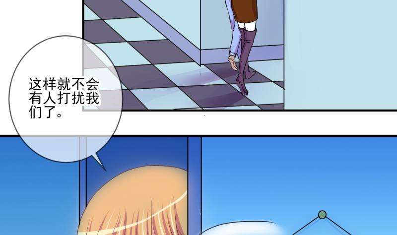 第67话 接二连三 119