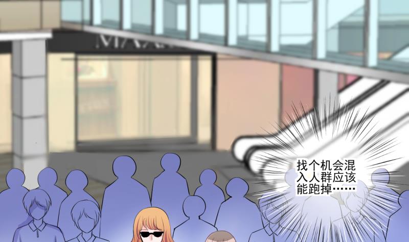 第67话 接二连三 16