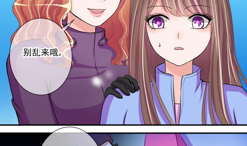 第67话 接二连三 19