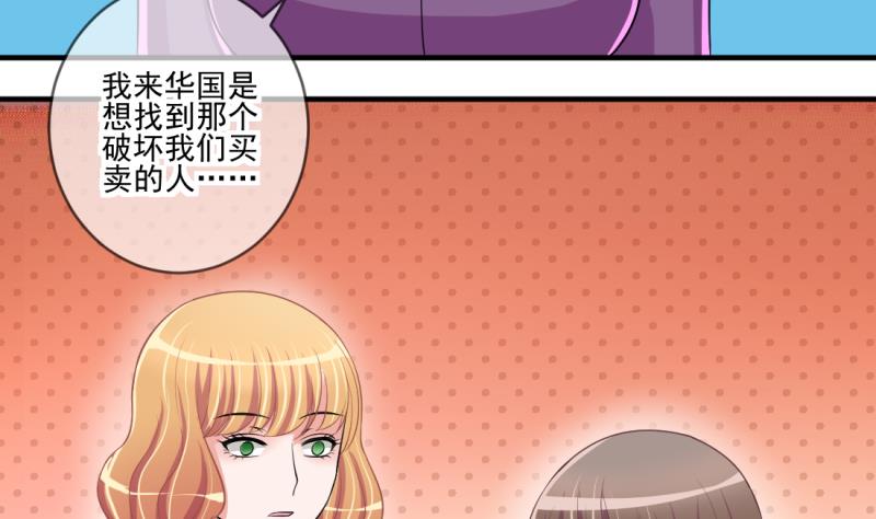 第68话 接二连三 210