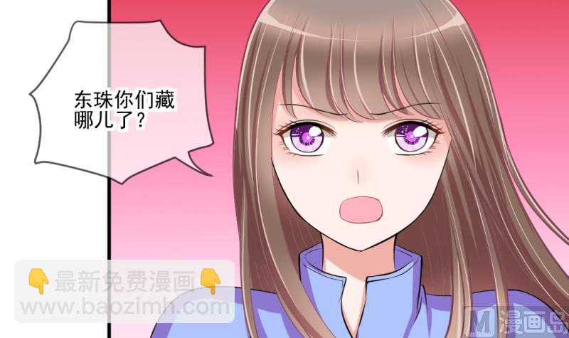 第68话 接二连三 217