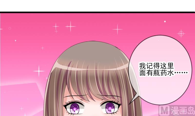 第68话 接二连三 22